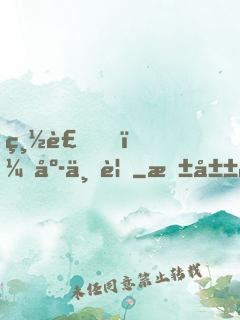 總裁，庭上見
